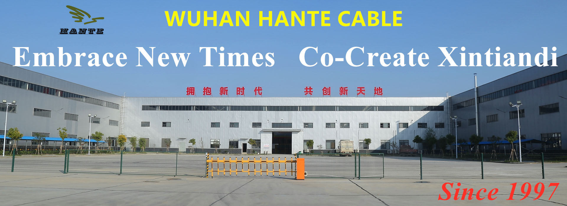  Electrical cable manufacturer in China