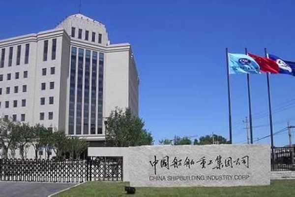Corporación de construcción naval del estado de China limitada wuhan sucursal