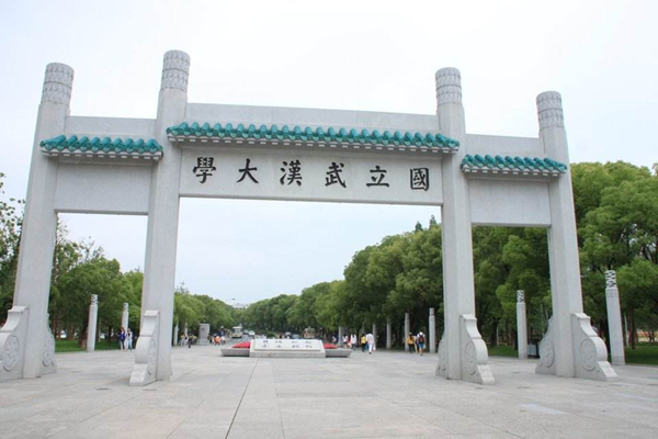 universidad de wuhan